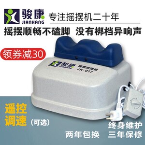 极速骏康摇摆机健身器 中风舒脊摇脚机 爽安康有氧健康摇摆机调速