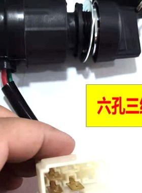 柴油机电锁电启动点火开关小型耕耘机马路切割机风冷186168F170特