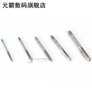 极速5 5size Pcsset Thread Hand Metric Tap Taps Set Plugs