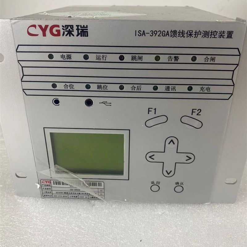 维修销售PRS-753G PRS-713-D PRS-711-D,ISA-311GA/B电源