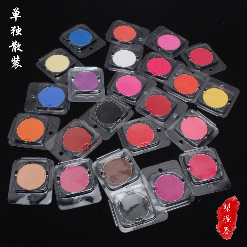 戏曲化妆用品全套眼影腮红胭脂干粉眼影盘京剧越剧青衣花旦舞台妆