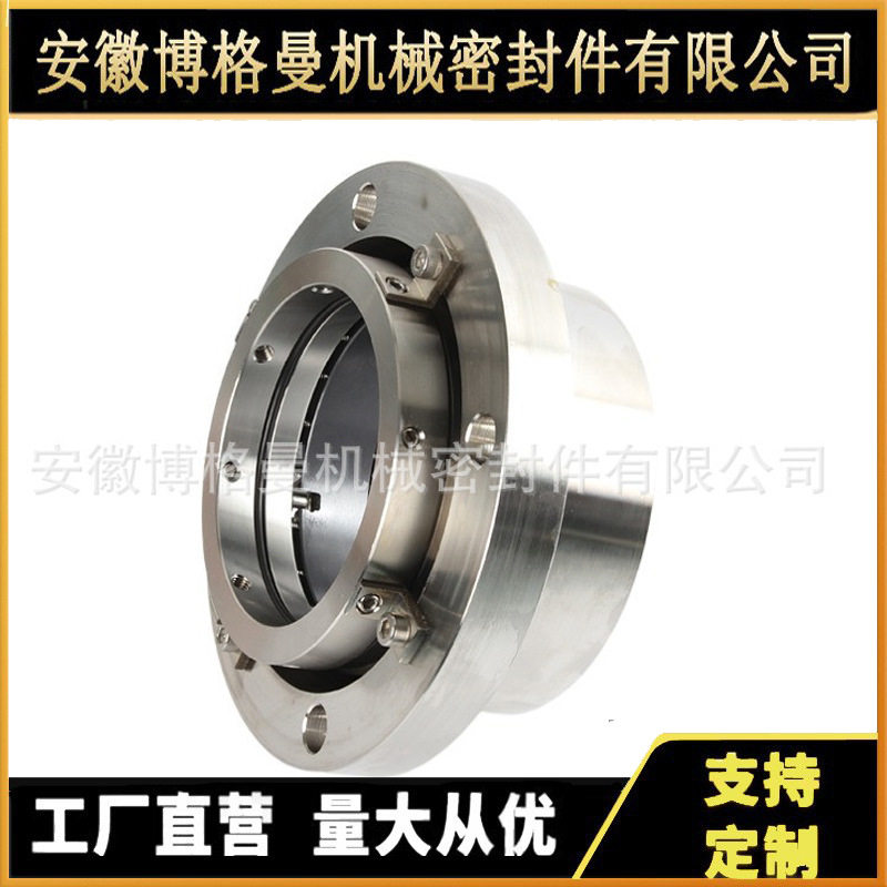 SLZA型石油化工流程泵机械密封上海连成机械密封