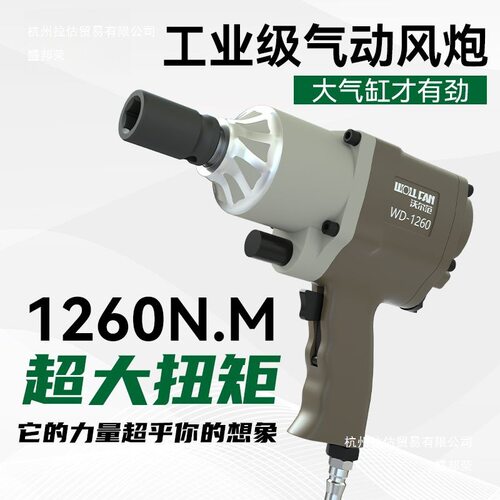 气动风炮扳手高转速大扭力3/8棘轮扳手1/2工业级气动汽修拆卸工具