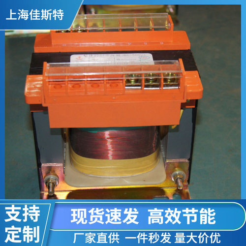 BK-700VA 全铜控制变压器 380V转220V 6.3A 单相隔离可定 做 700W