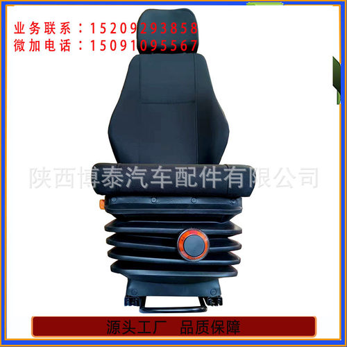 工厂直销M801机械悬挂阻尼座椅矿山运输阻尼座椅港口码头起重机座
