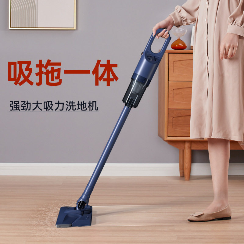 吸尘器家用 便携式吸尘器 卧室家用沙发宠物毛发吸拖一体 外贸