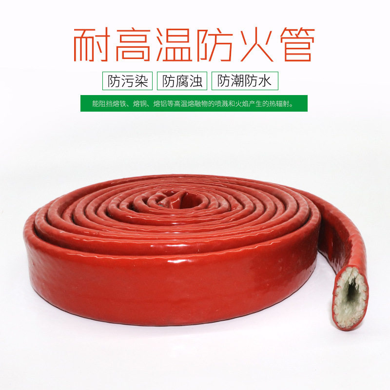 批发 钢厂热处理用隔热套管 耐高温内纤外胶管100MM硅橡胶防火管