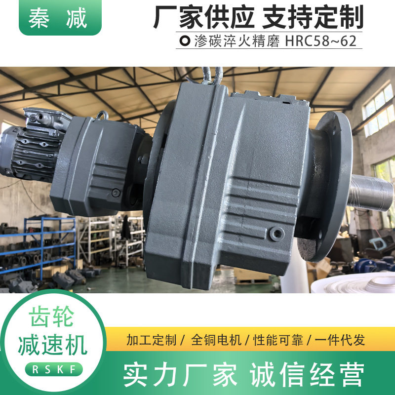 双机齿轮减速机立式国标纯铜电机