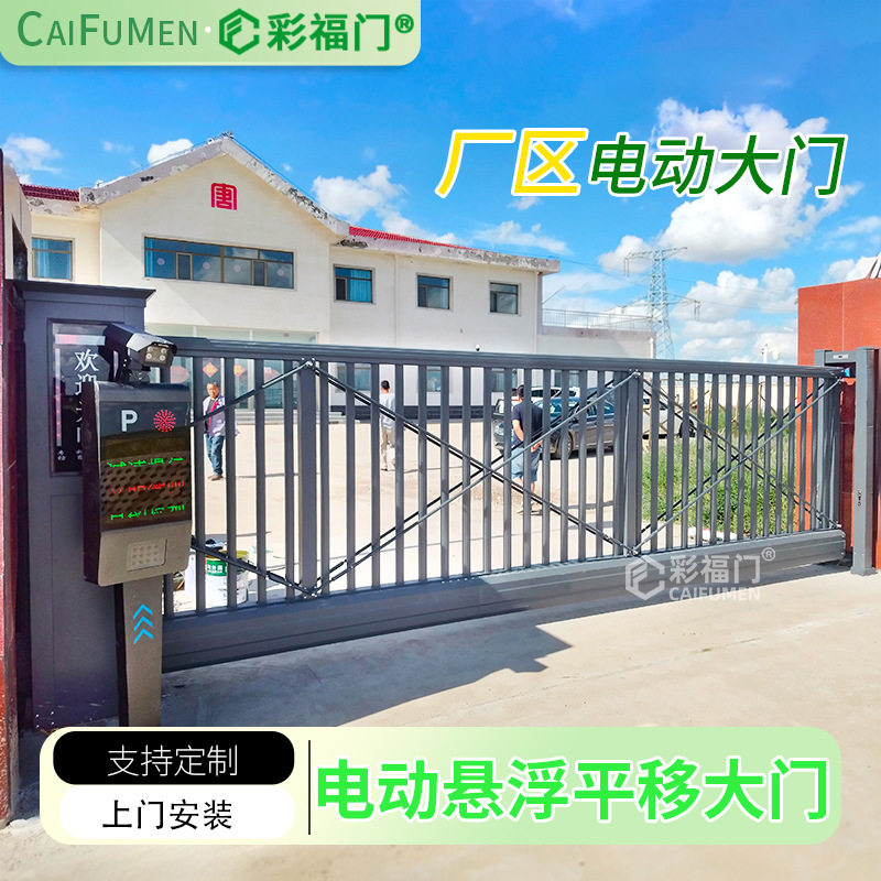 园区电动悬浮门平移直线门学校单位工厂铝合金无轨伸平移门口大门
