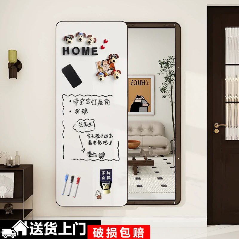 推拉隐藏式隐形全身镜儿童写字板穿衣镜多功能卧室隐藏可磁吸镜子