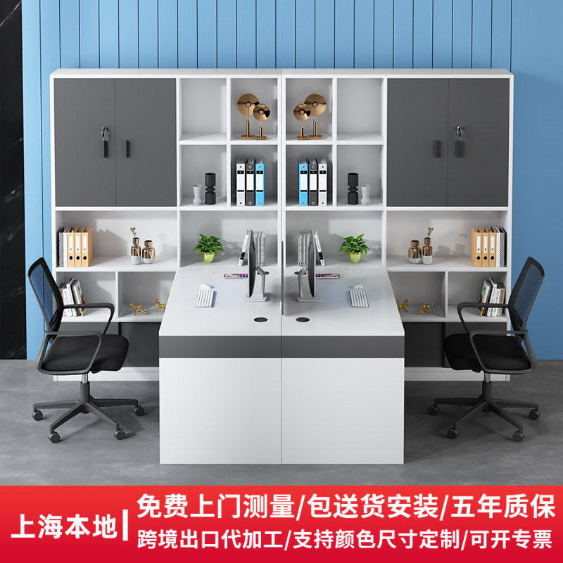 办公家具现代简约职员桌椅组合办公室员工高柜财务老师物流办公桌