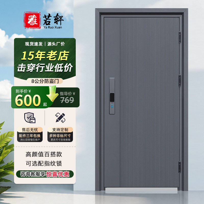 防盗门进户门入户门农村自建房大门楼道工程单开门双开门钢质厚钢图片