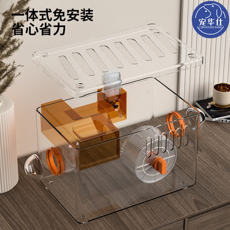 仓鼠笼子别墅用品全套亚克力金丝熊仓鼠窝双层多层组合厂批发