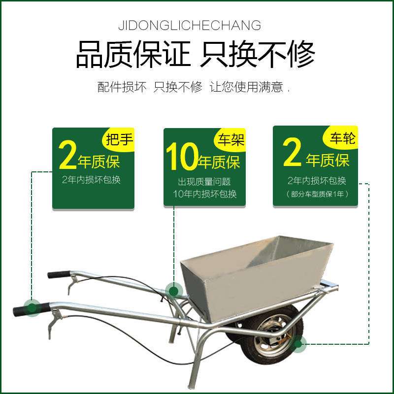 加厚独轮手推车带刹车农用单轮鸡公车搬运拉货实心双轮山路小推车