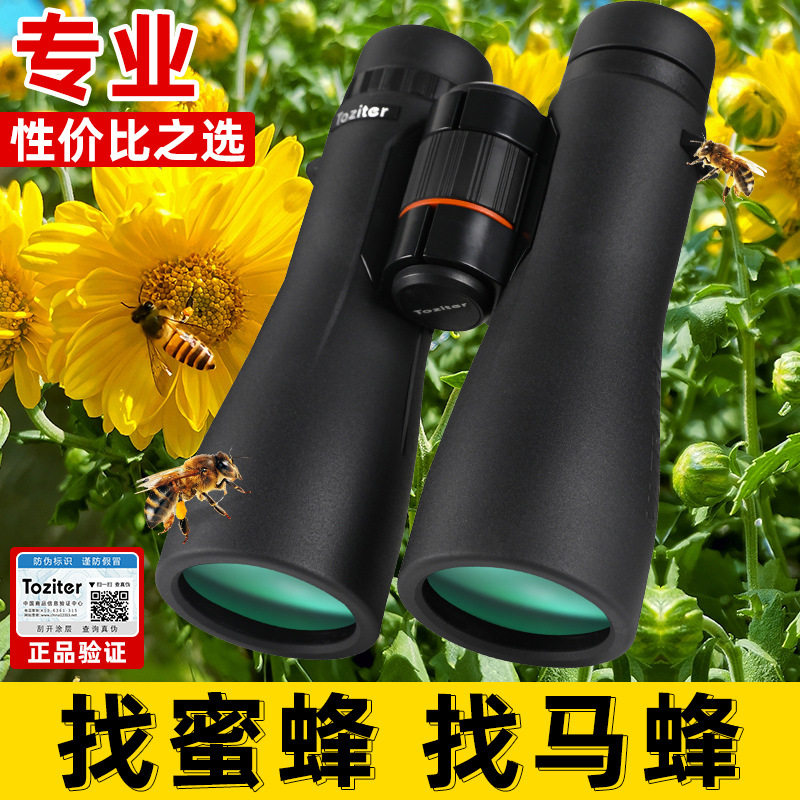 拓行者高倍高清夜视双筒望远镜