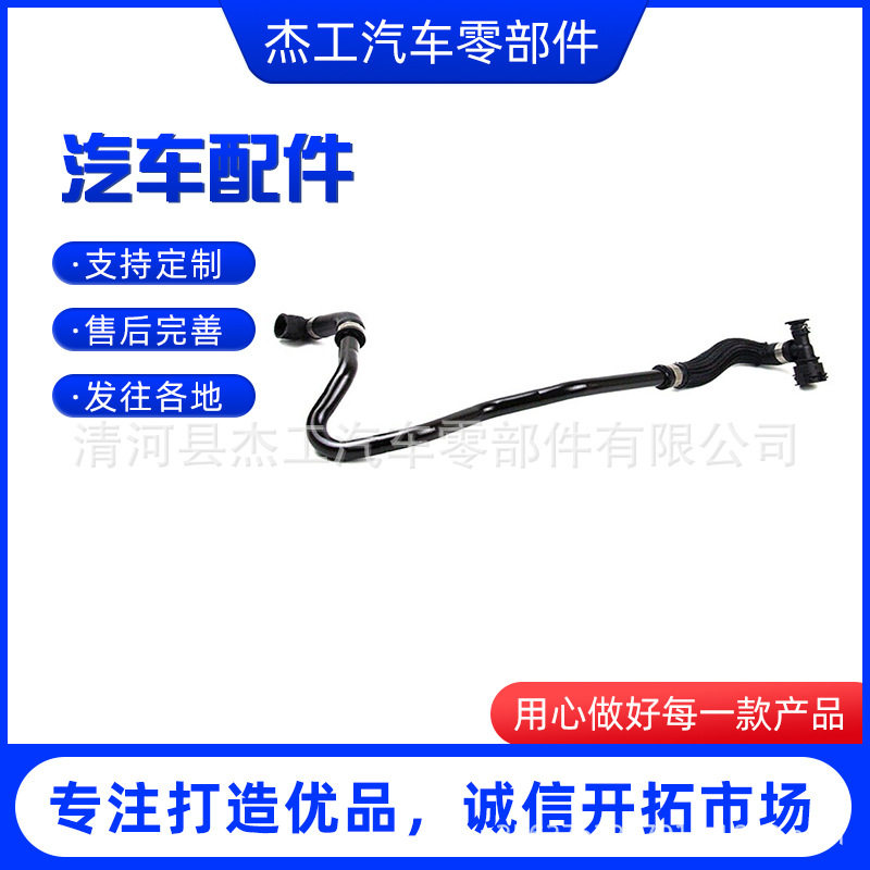 厂家直销2045010224适用于奔驰C180W204散热器软管汽车配件