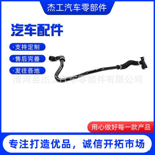厂家直销2045010224适用于奔驰C180W204散热器软管汽车配件