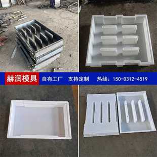 边沟盖板钢模具公路下水道盖板模具雨水沟盖板塑料模具井盖模具