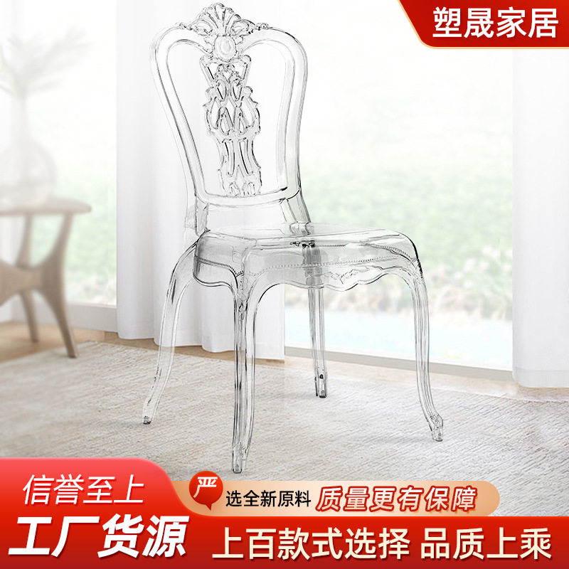 水晶亚克力透明宴会椅酒店婚庆