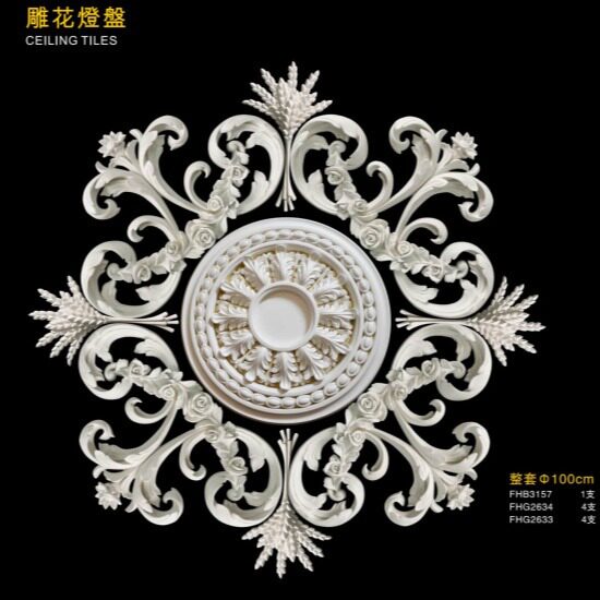 简约PU雕花灯盘法式PU灯盘拼花欧式复古圆形PU灯盘饰花吊顶装饰