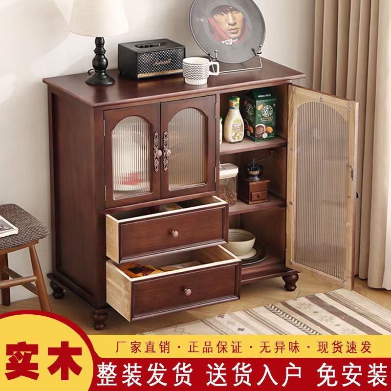 美式餐边柜简约餐厅复古柜子碗碟酒柜茶水靠墙家用客厅收纳储物柜