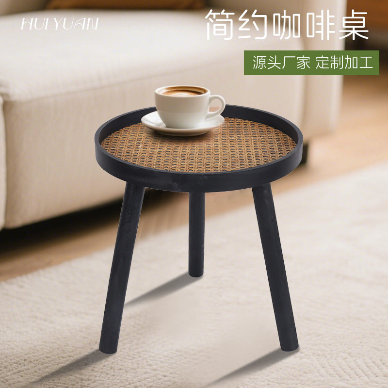 北欧实木藤编复古圆形茶几