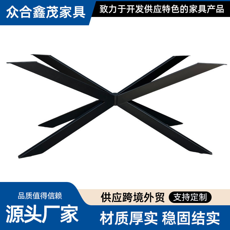 跨境铁艺桌腿餐桌脚简易家用长条桌圆桌金属桌子支架米字型桌架