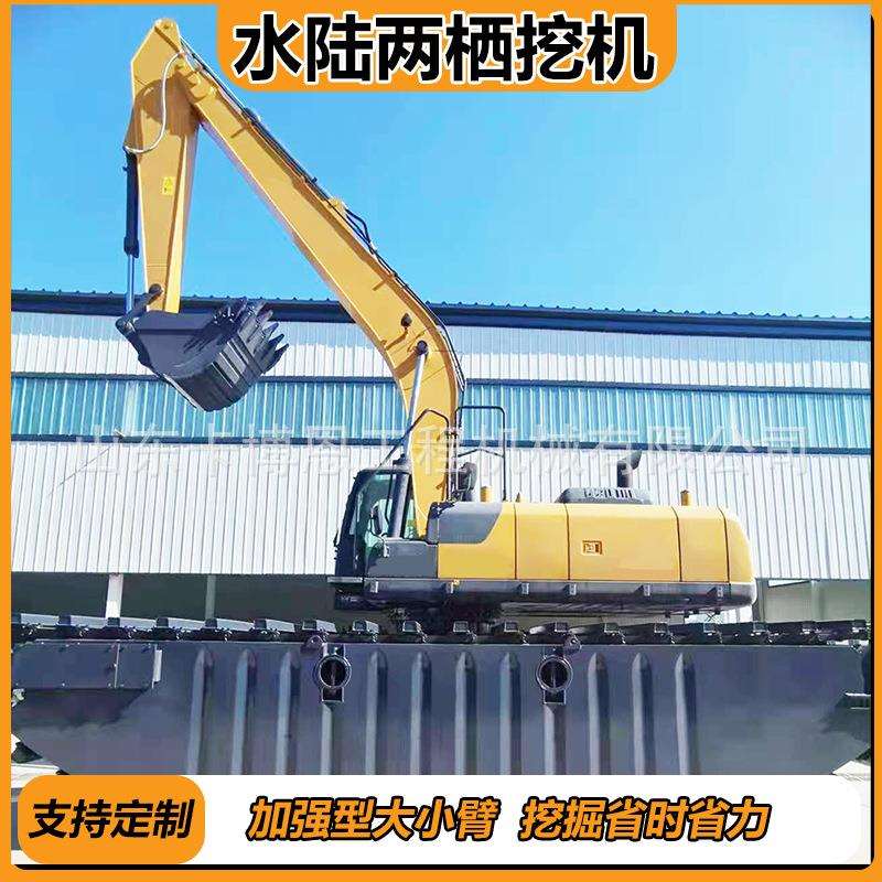 水陆两栖挖泥船大型多功能船式挖机械河道水路两用清淤船挖