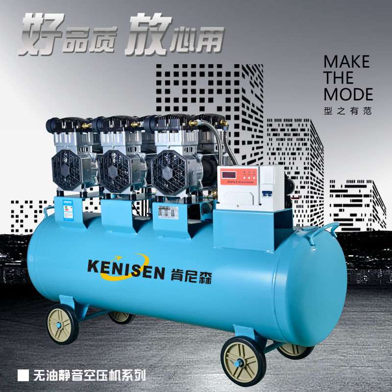 打气泵空压机7.5kw小型高压无油工业级汽修380v220v大型家用