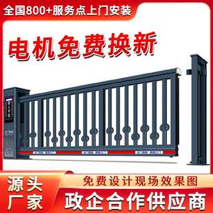 乡宁县财门麒麟电动平移门无轨伸缩门工厂大门庭院折叠门供应