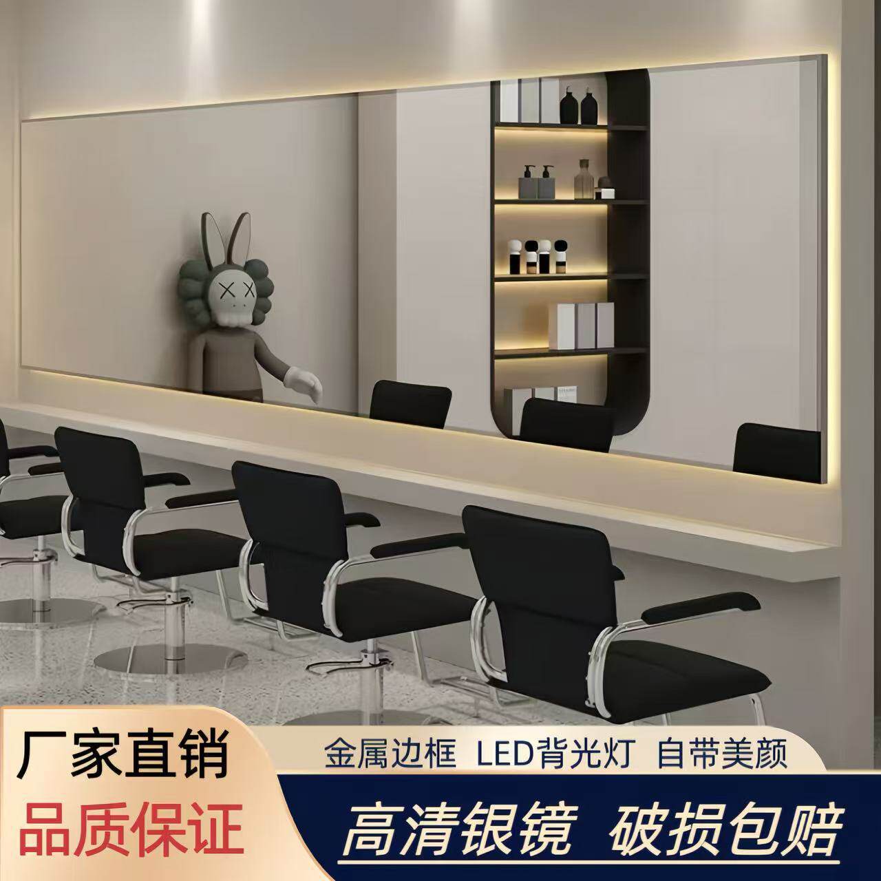 高端发廊专用横挂高级感大通镜LED理发店镜台单面网红剪发烫染镜