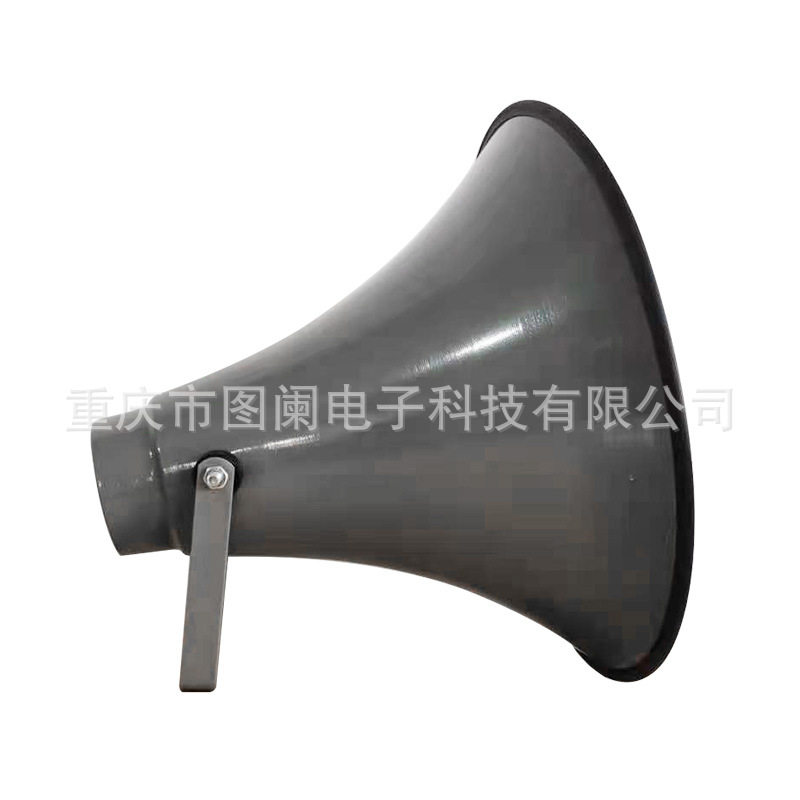 博云声 25W高音大喇叭号筒扬声器号角防水山洪预警应急广播