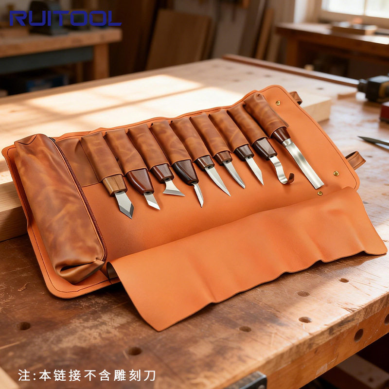 雕刻刀收纳袋 10格卷式收纳包耐磨PU皮革卷包木工DIY刻刀工具包