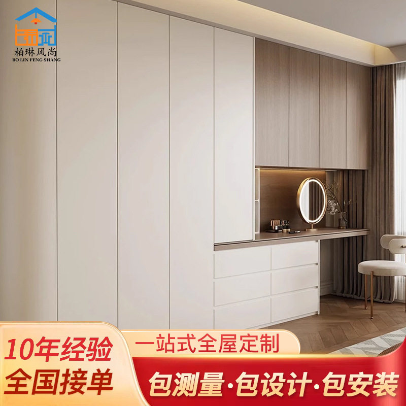 衣柜定制走入式衣柜衣帽间全屋定制家装卧室家用整体家具现代简约