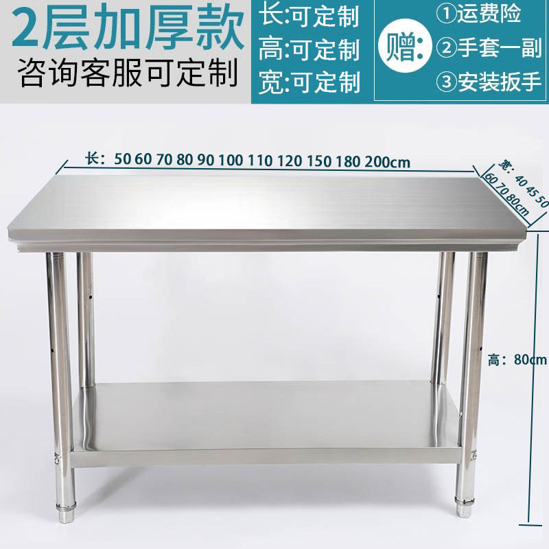 批可订不锈钢工作台厨房操作台灶台架一层打荷台饭店切菜桌打包装