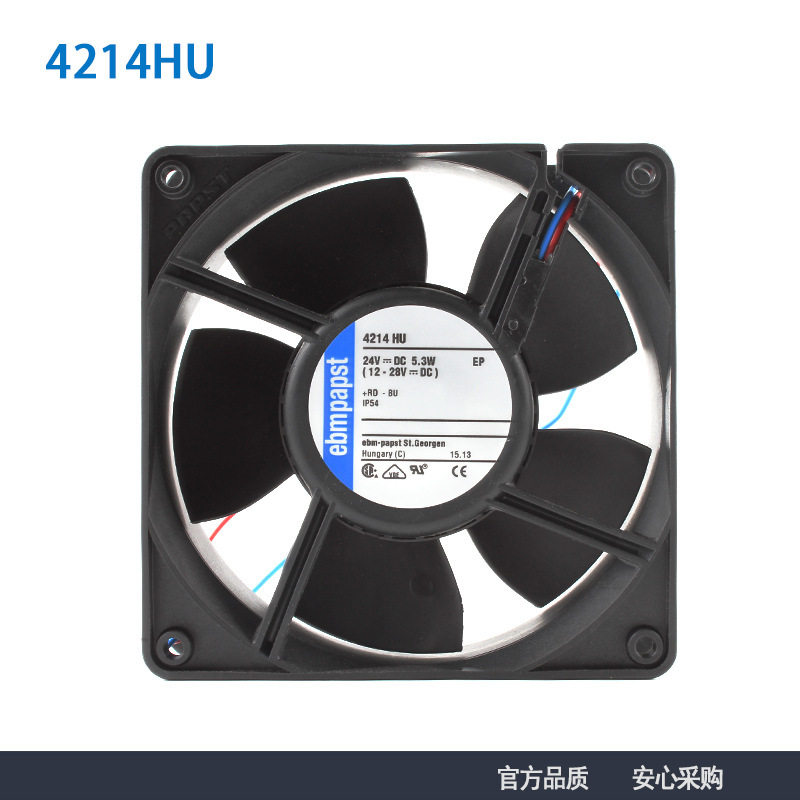 原装德国进口4214HU 12038 24V 5.3W 12厘米防水散热风扇