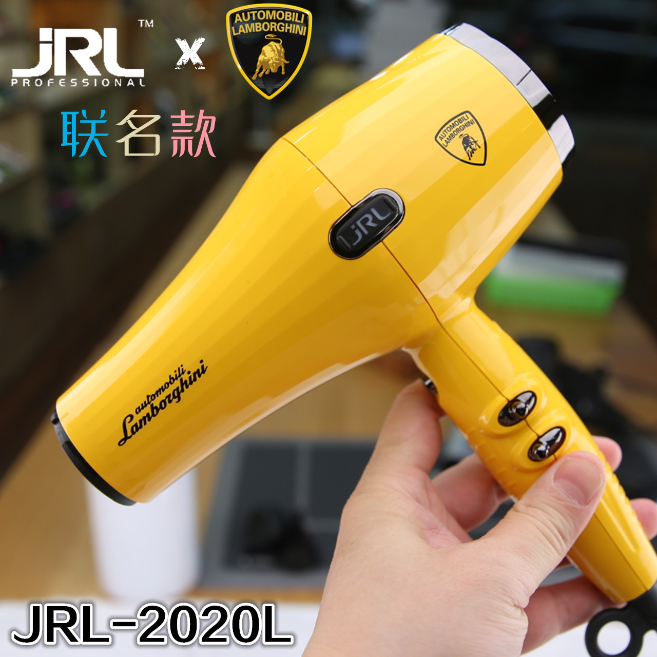 新品JRL2020L专业发廊大风力吹风机静音智能速干造型涡轮2400W