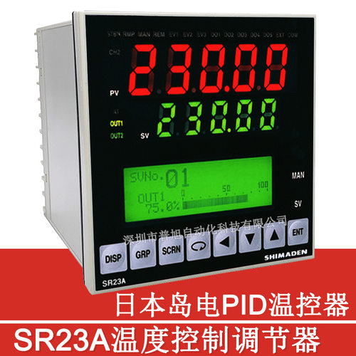 日本岛电温控器SR23A-SSIN