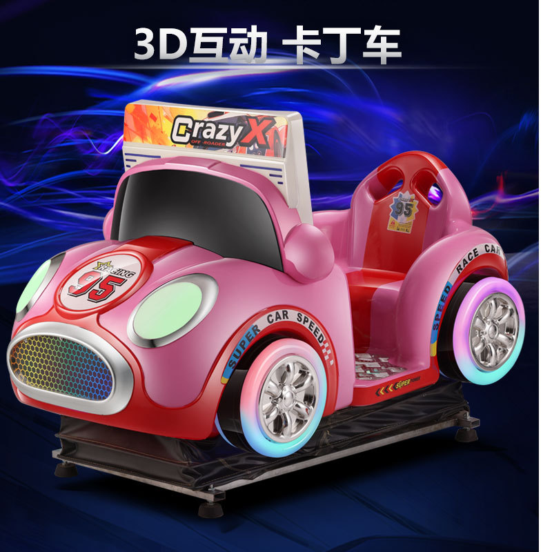 2024新款电动3D卡丁车带音乐摇摇车3D液晶屏投币商用摇摆机儿童