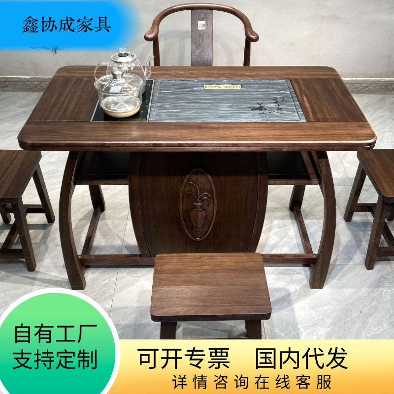 实木茶桌椅组合新中式办公室茶几茶具套装家用一桌四椅泡茶台