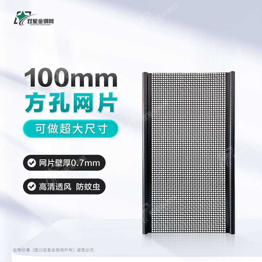隐形折叠网片40片一箱100mm7.5元/米方孔黑铝板冲压纱网推拉纱门