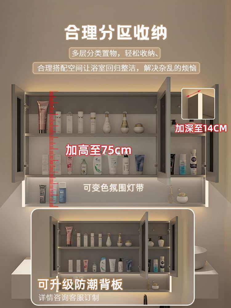 智能实木浴室镜柜收纳一体卫生间镜箱带灯厕所挂墙式镜子带置物架