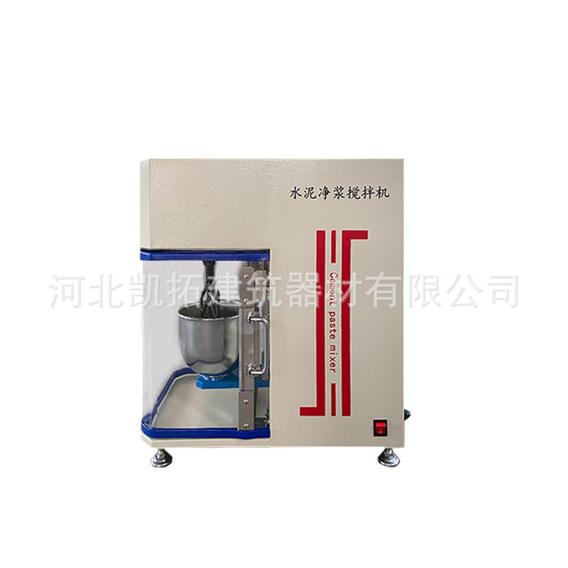 新标准NJ-160水泥胶砂搅拌机