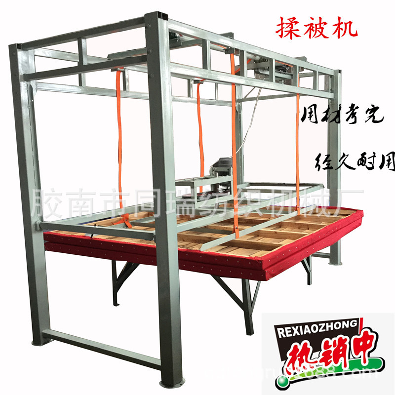 同瑞全自动升降揉棉机