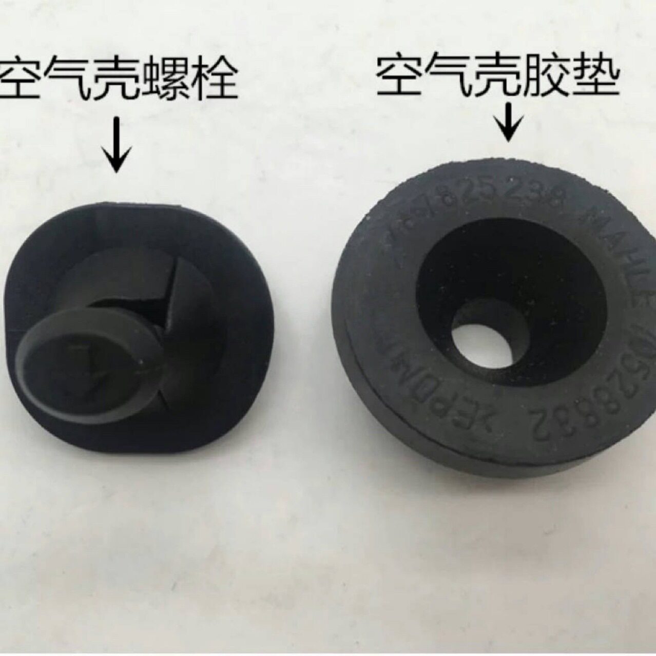 适用宝马F20 F30 F34 F35 316 320 328i 空气壳螺栓胶垫胶墩