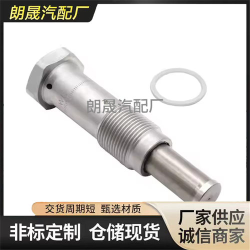 适用宝马N20 N46 E82 E84 E89发动机正时链条张紧器11318685091