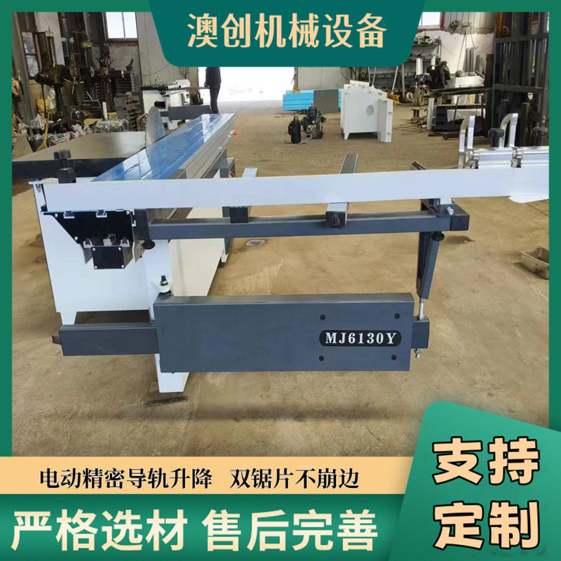 全自动数控ABS板锯纯铜电机