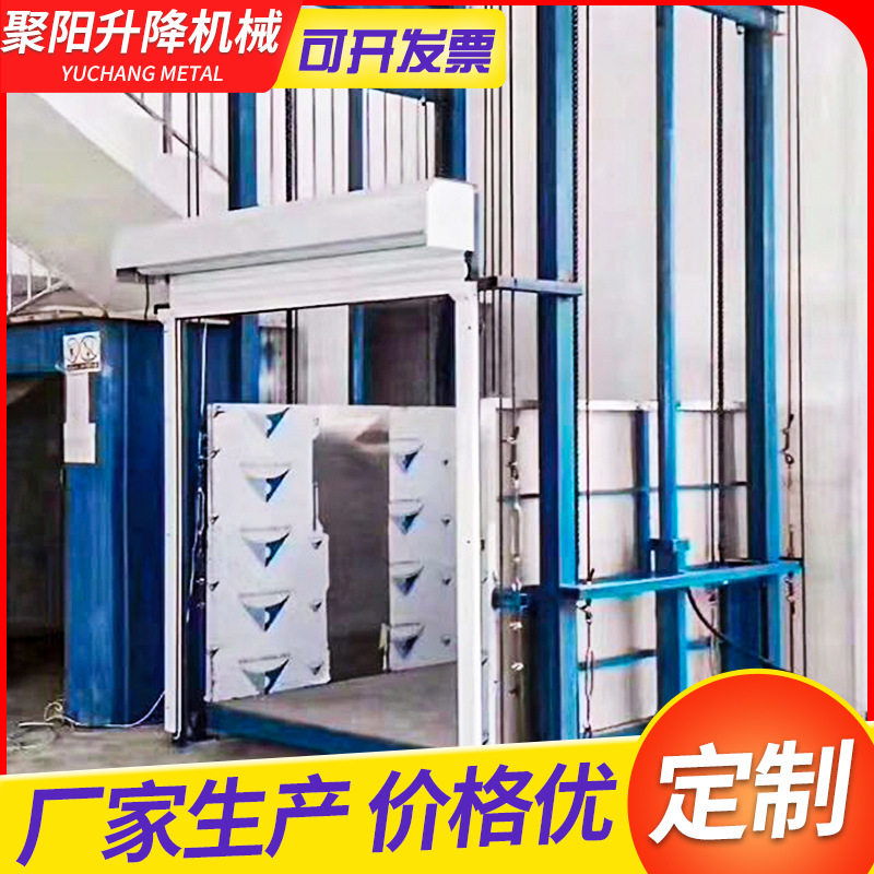 液压货梯升降机厂房导轨式单轨双轨仓库简易电动液压升降平台