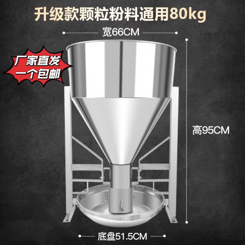 不锈钢自动料槽育肥母猪食槽大猪喂料器小猪用双面料槽养殖场设备