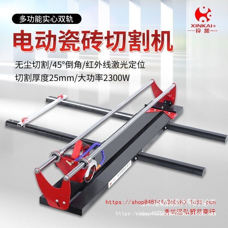 便捷式小型瓷砖切割机倒角开槽